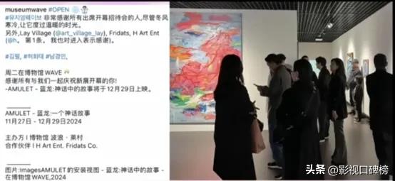 具俊晔参加30多人画展，他的画作很快售罄，被质疑是大S叫人买的  -图2