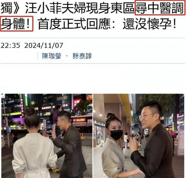 大S与汪小菲如今的生活现状，正在逐渐应验台娱嘉宾的预言？  -图2