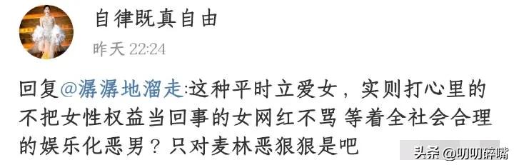 震惊！韩安冉合照引争议，怒斥黑粉p孩子遗照，是意外还是炒作?  -图7