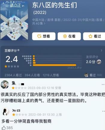 39岁的杨烁为何突然不红了？看他干过的那些事，就一点都不奇怪了  -图23