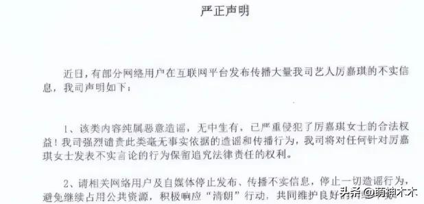 暗示被绿了？万茜老公出轨风波后首次亮相，染绿色头发充满嘲讽  -图16