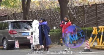 暖心！40岁白百何与老公张思麟一家三口罕见同框，网友：太羡慕啦  -图1